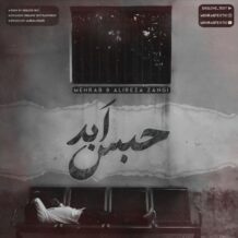 آهنگ جدید مهراب و علیرضا زنگی به نام حبس ابد